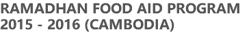 RAMADHAN FOOD AID PROGRAM 2015 - 2016 (CAMBODIA)